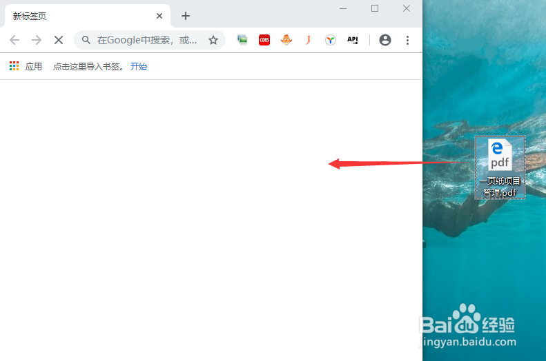 如何使用谷歌浏览器看视频、听音乐、查看PDF