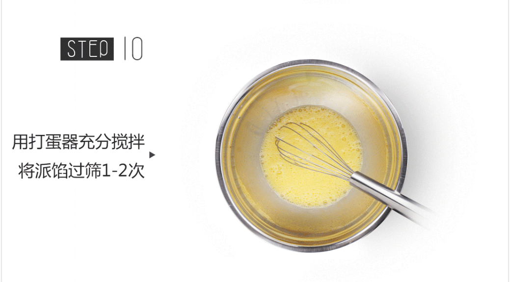教你做无花果柠檬挞， 回忆起初恋酸甜的味道