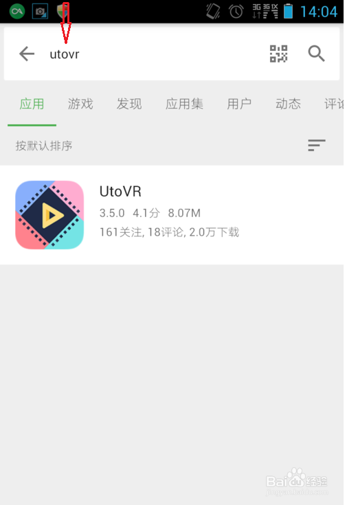 <b>智能手机如何播放VR视频全攻略</b>