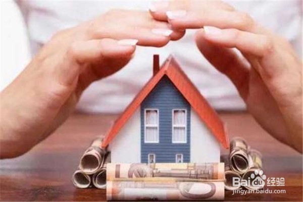 哪些问题会影响你的公积金贷款审批？