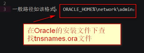 <b>sql配置文件路径怎么改</b>