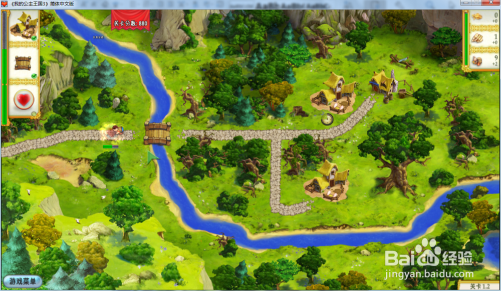 我的公主王国3—第一章1.2关攻略