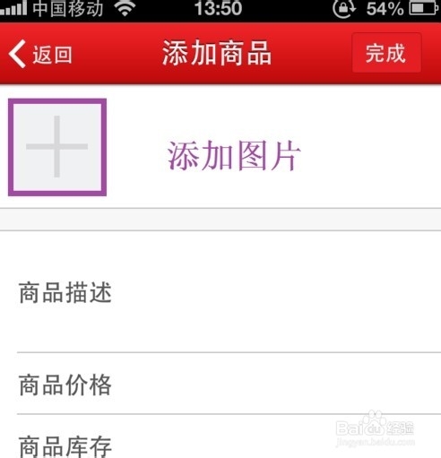 如何开微店_微信店铺怎么开步骤-中英文版