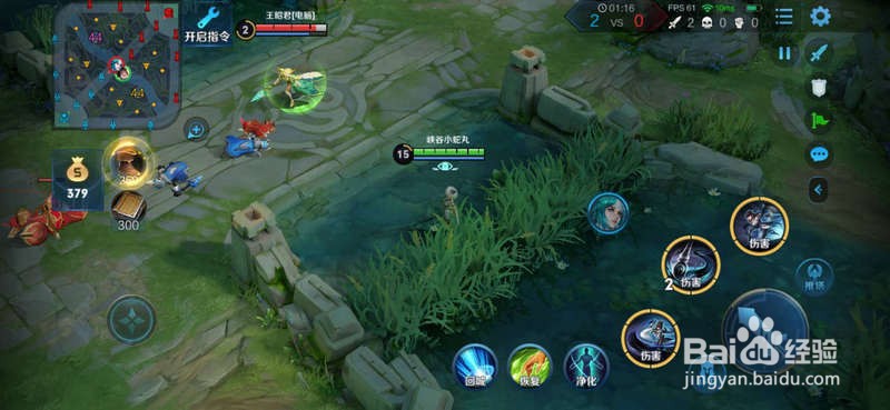 上官婉儿怎样才能飞起来