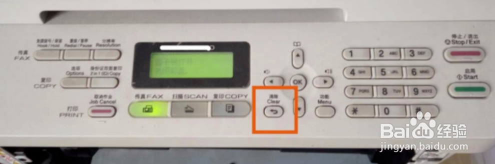 兄弟hl1218w清零方法