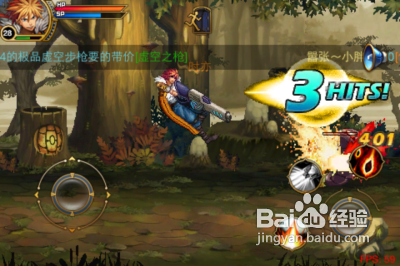 《时空猎人》枪械师技能选择攻略