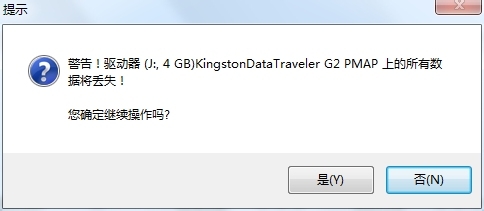 如何安装纯净版的操作系统