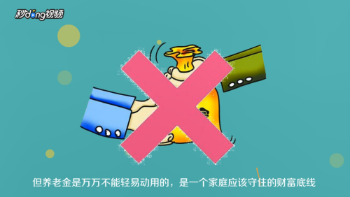 商业保险有哪些好处 百度经验