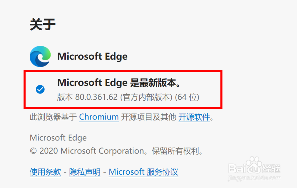 新版edge怎么更新