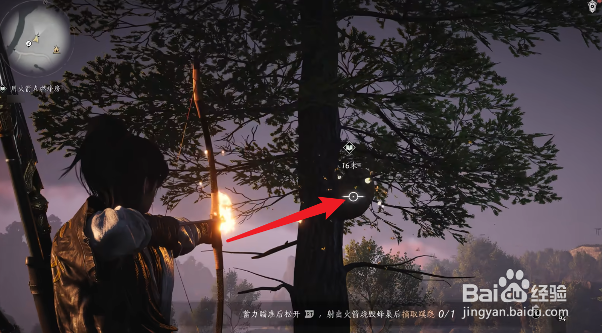 燕云十六声怎么获得蹊跷