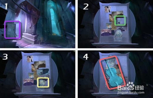 迷画之塔2攻略：[8]第八章