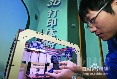 3d打印机具体上是怎么实现打印的?