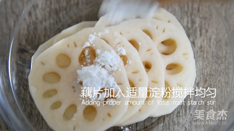 干锅藕片的做法