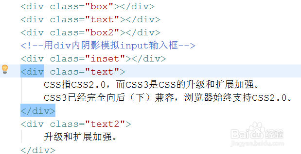 CSS3.0新特性一小时快速学习