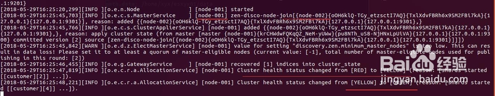 03 Elasticsearch Linux环境单机启动两个节点