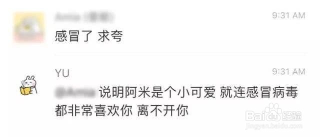新建的夸夸群如何推广,增加群成员