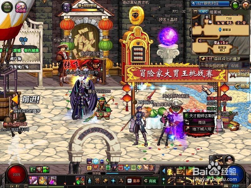 DNF冒险家大胃王挑战赛如何进入地下城