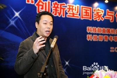 如何做一个创新型人才