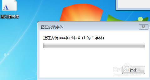 ps字体怎么安装?ps字体下载后怎么安装?