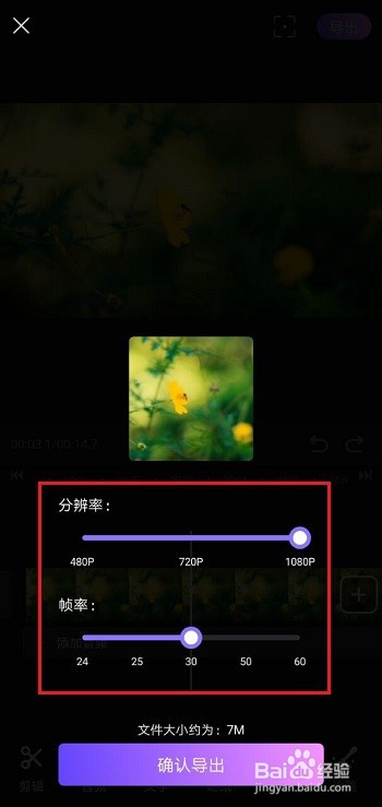 视频编辑软件有哪些？