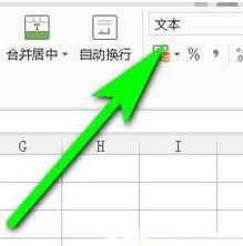用WPS表格计算数字的求和显示为0,怎么解决