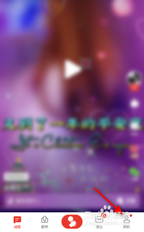 全民K歌二维码怎么查看