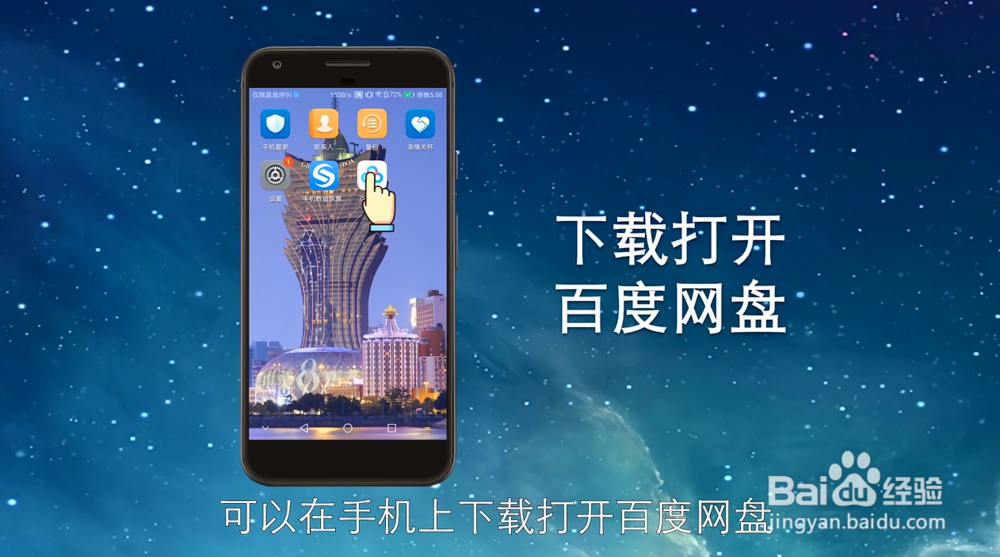 手机照片不小心误删了怎么恢复