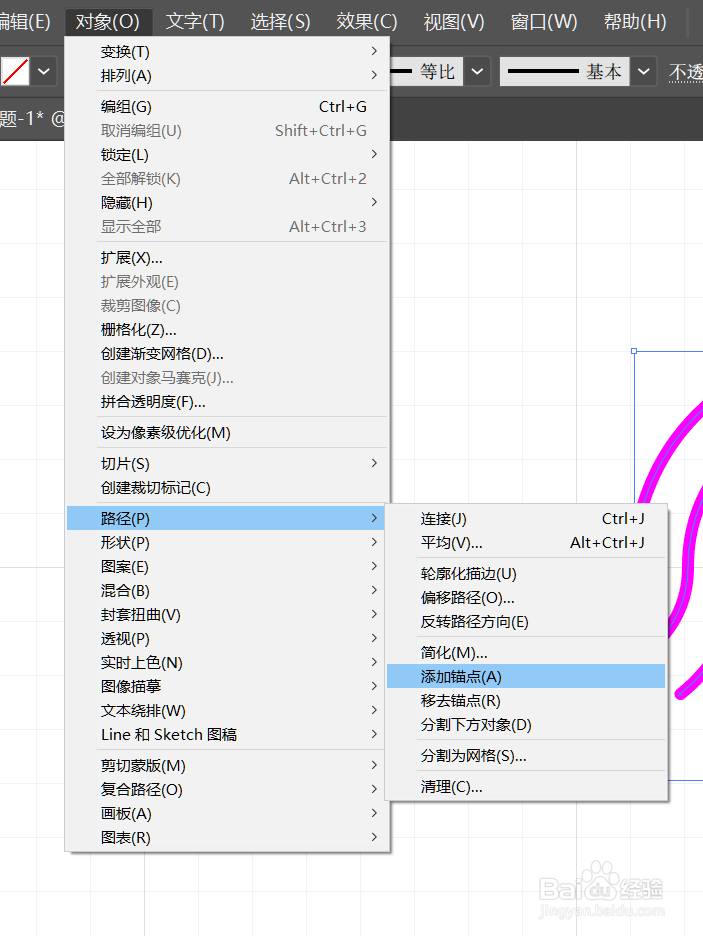 AI 怎么制作指纹样式
