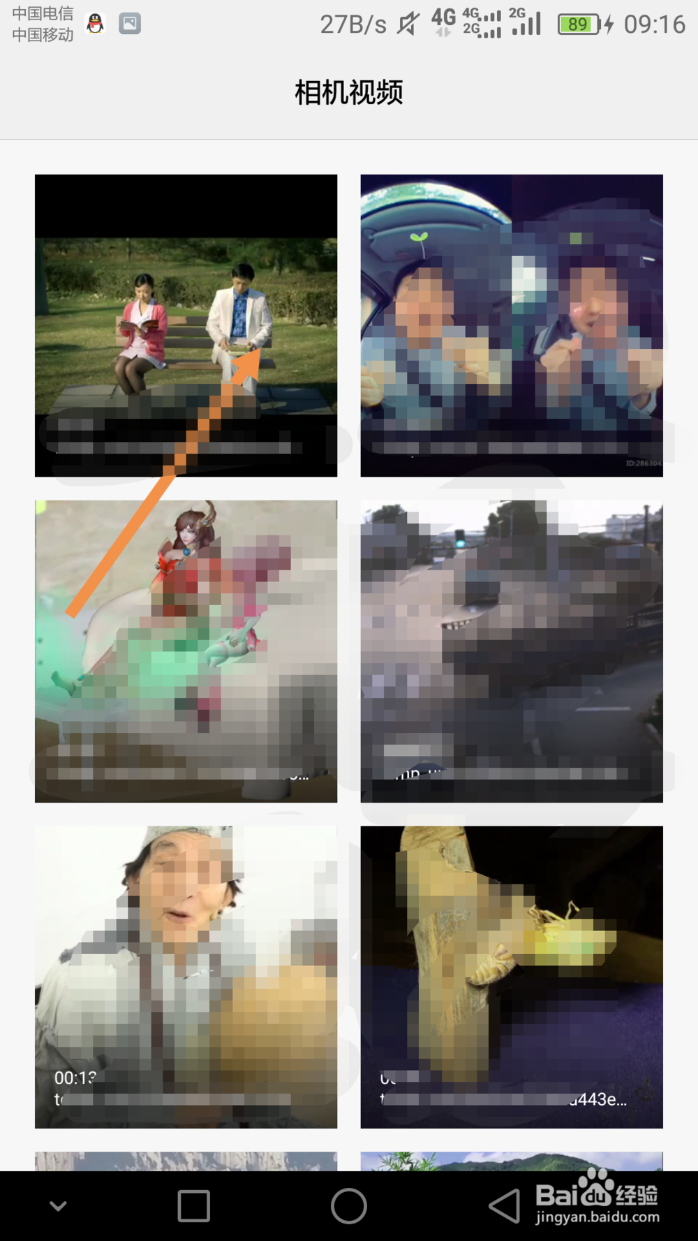 抖音怎么下载别人的视频