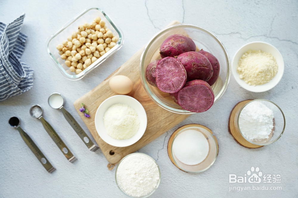 新手适合做的榛果紫薯饼干