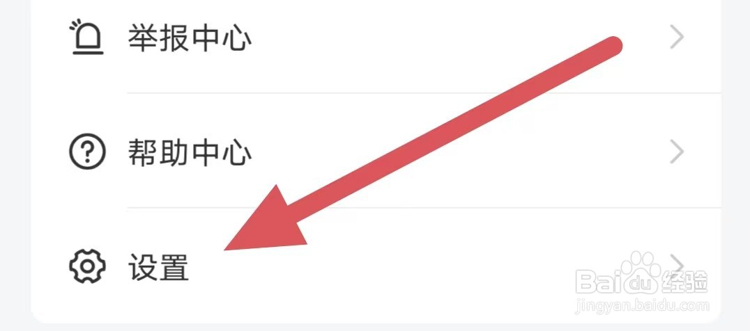 糖爱如何查看关于糖爱