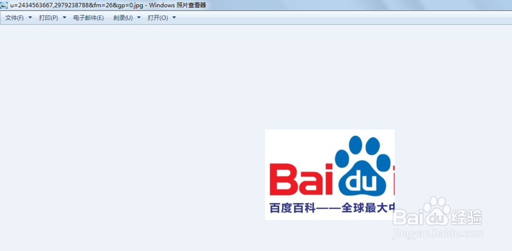 如何使用画图程序选取一个矩形区域