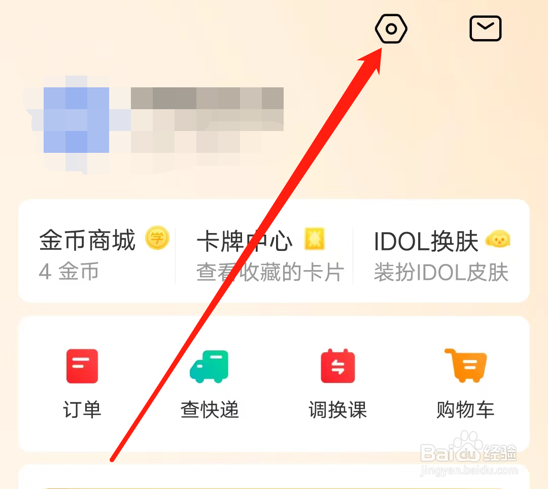 希望学怎样查看关于