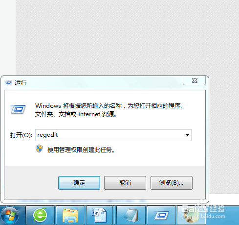 找回删除的文件