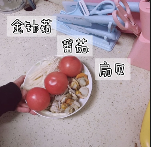 酸辣冬阴功汤呀