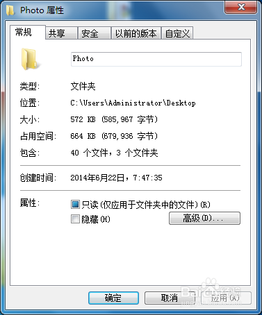 怎样对文件进行加密处理？
