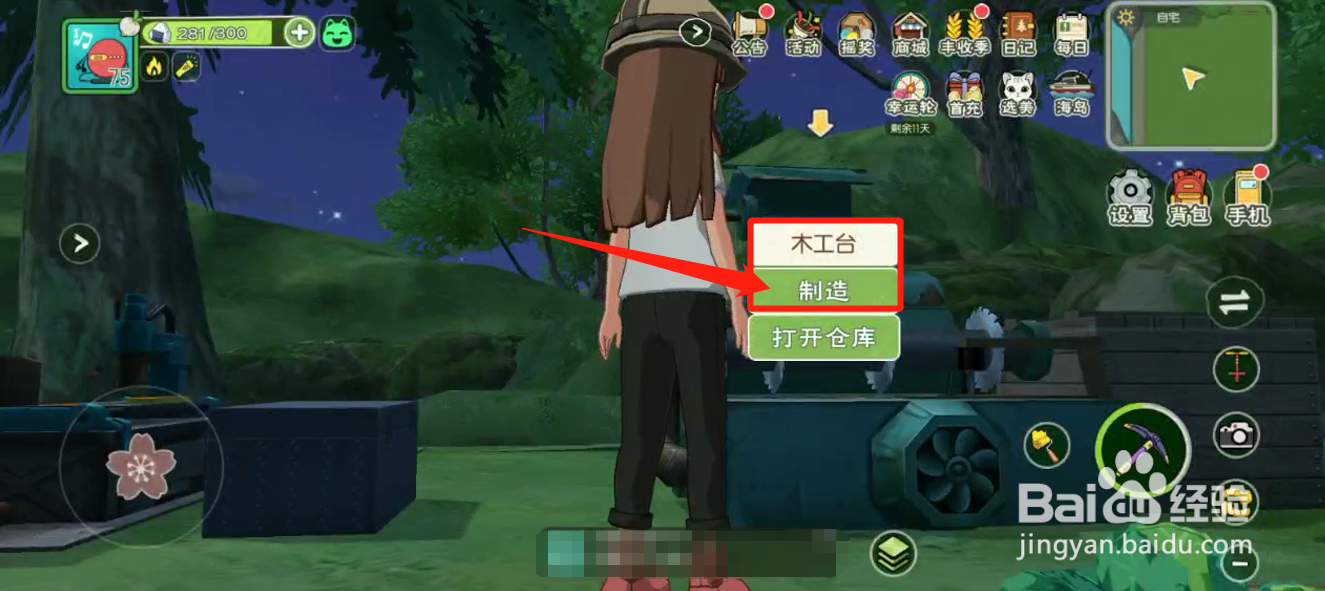 如何获得竹制茶几