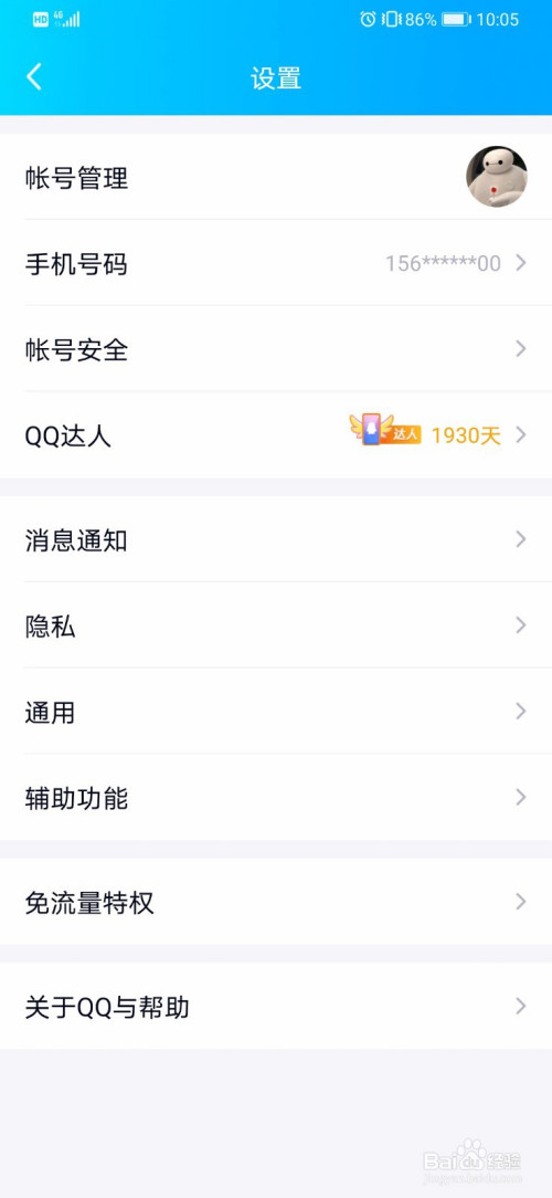 40d2d0e8b004541b662dc590869a310e1699a6b8.jpg?x-bce-process=image%2Fresize%2Cm_lfit%2Cw_500%2Climit_1