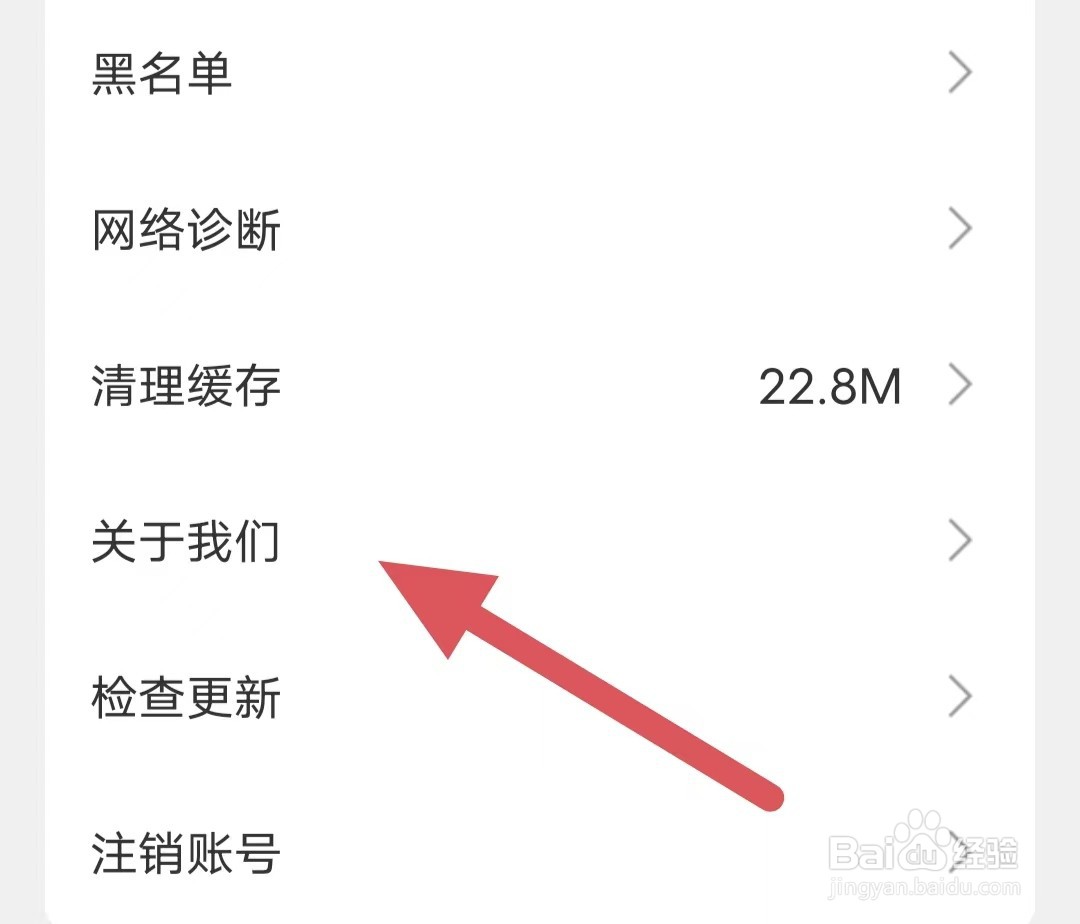 奇秀如何查看关于奇秀