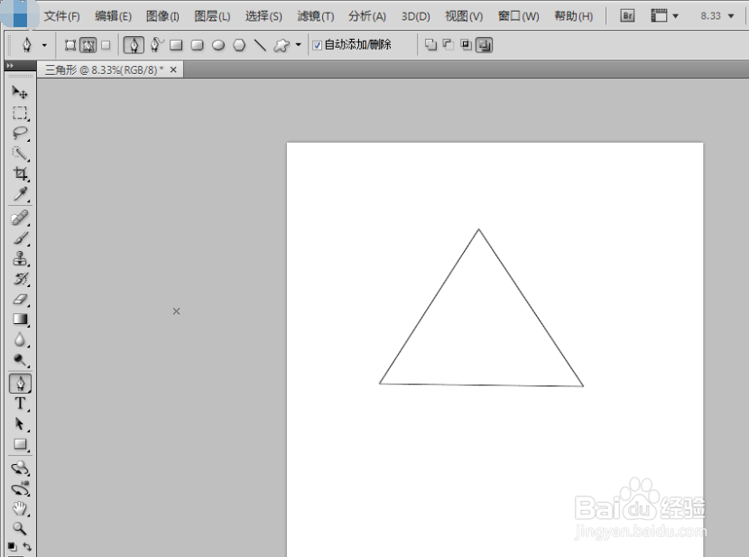 ps(photoshop)怎么制作三角形