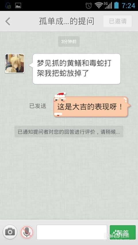 怎么利用手机百度知道最近的活动来赚钱