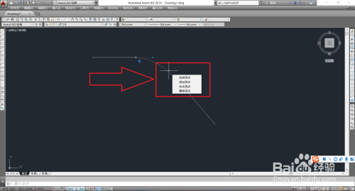 CAD如何画出一条光顺曲线?