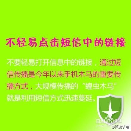 好莱坞艳照频频爆发，怎么样保护您的照片安全