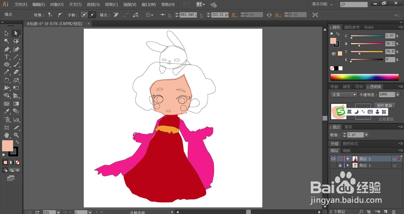 线条人物简笔画