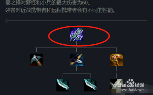 lol手游无限火力薇恩出装攻略