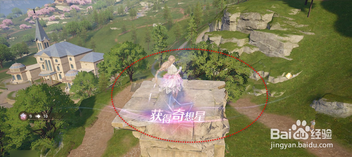 无限暖暖花愿镇如何上石柱高台获取奇想星