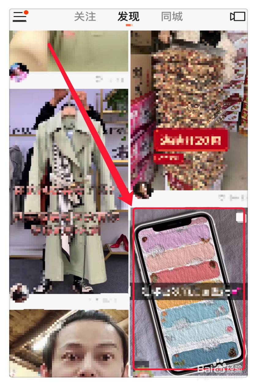 快手作品怎么下载到本地