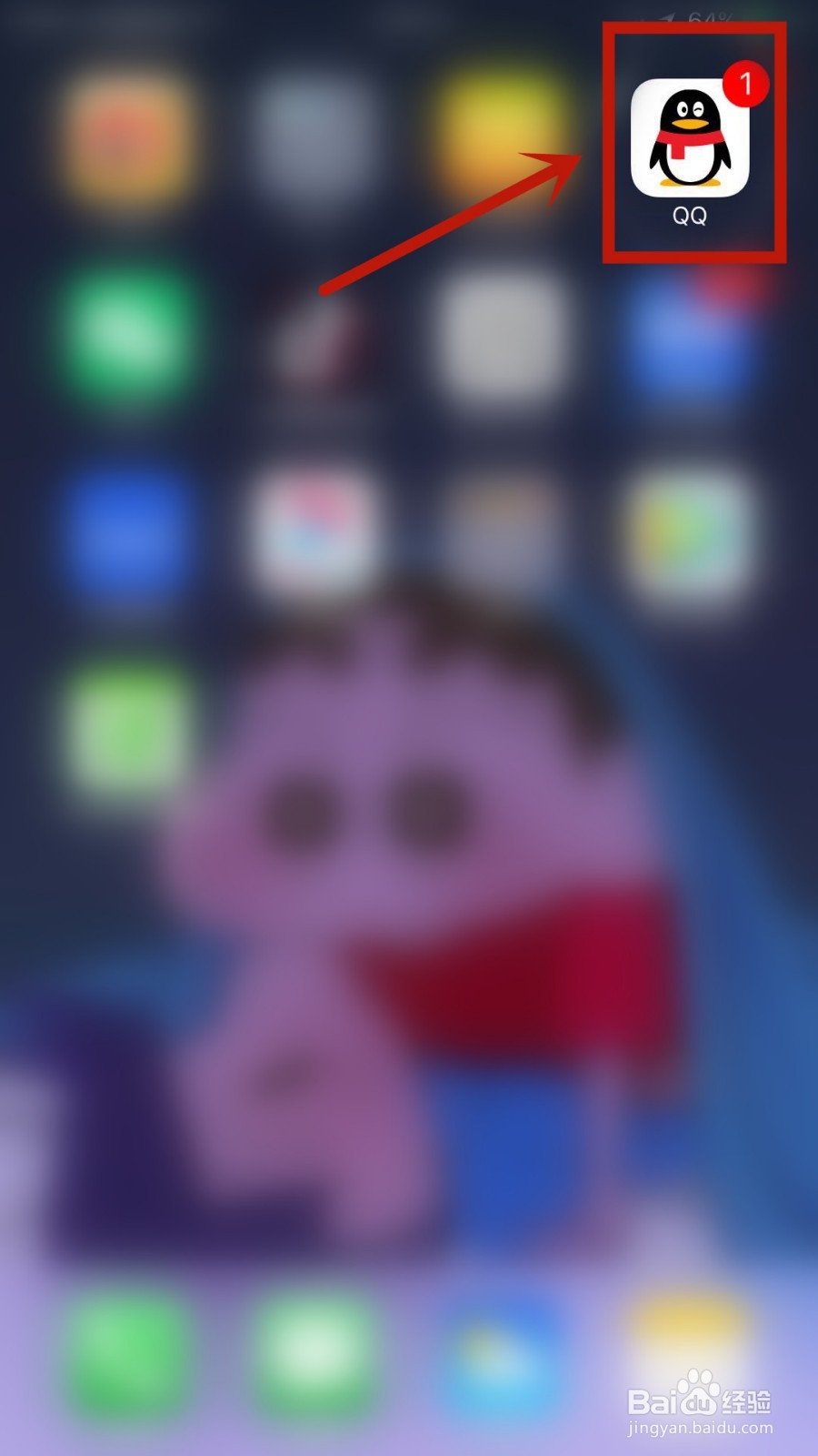 手机QQ如何面对面加好友