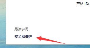 怎么恢复我们的win10系统