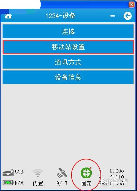 单点解怎么变成固定解